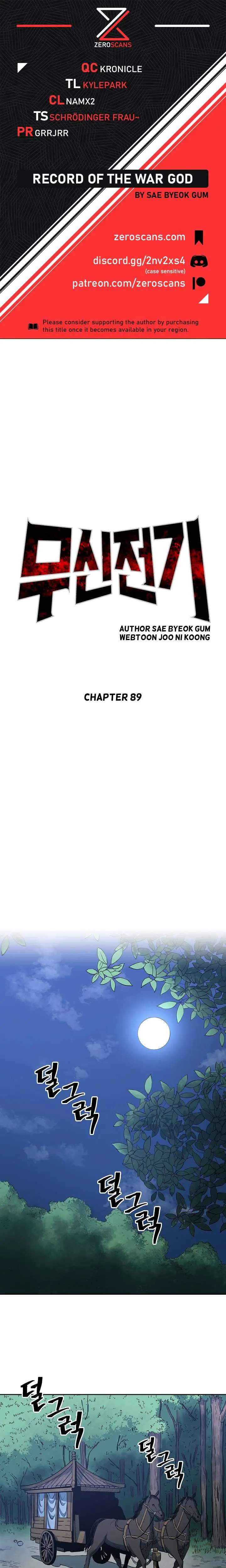 Record of the War God Chapter 89 1